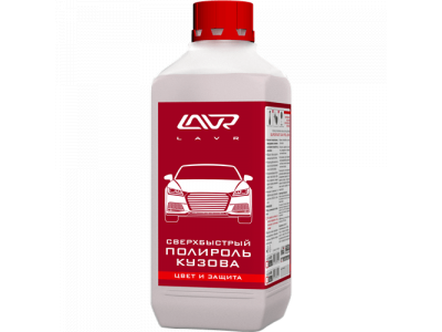 Сверхбыстрый полироль кузова LAVR Superfast car polish 1л от LAVR Сверхбыстрый полироль кузова LAVR Superfast car polish 1л